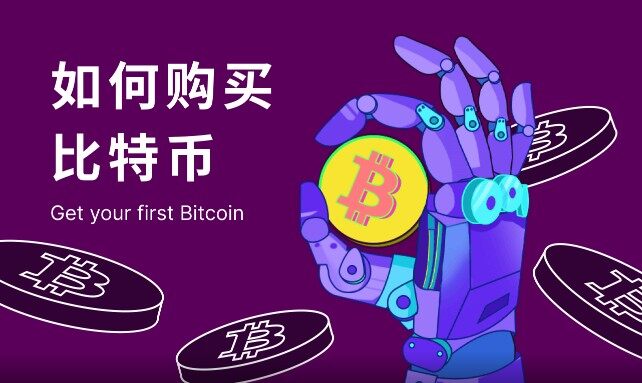芝麻交易所ok交易app下载 芝麻交易所v5.1.4安卓官方版安装-第4张图片-芝麻交易所下载